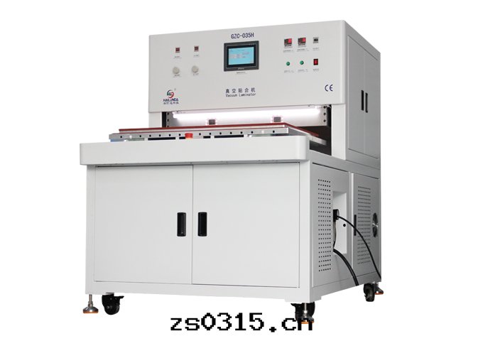 真(zhēn)空(kōng)貼合機(jī) GZC-035H（900*600）