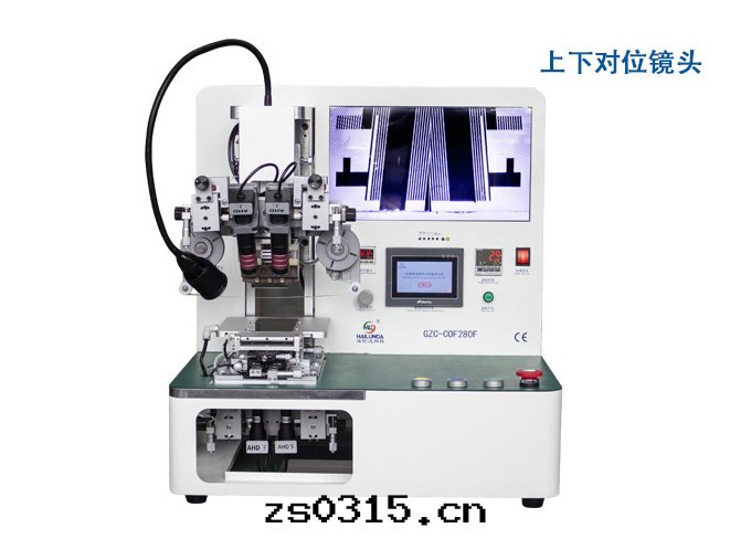 Constant temperature hot press GZC-COF280F