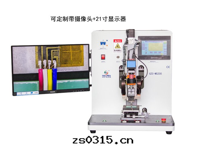 脈沖伺服(fú)焊锡(xī)機(jī) GZC-MS200