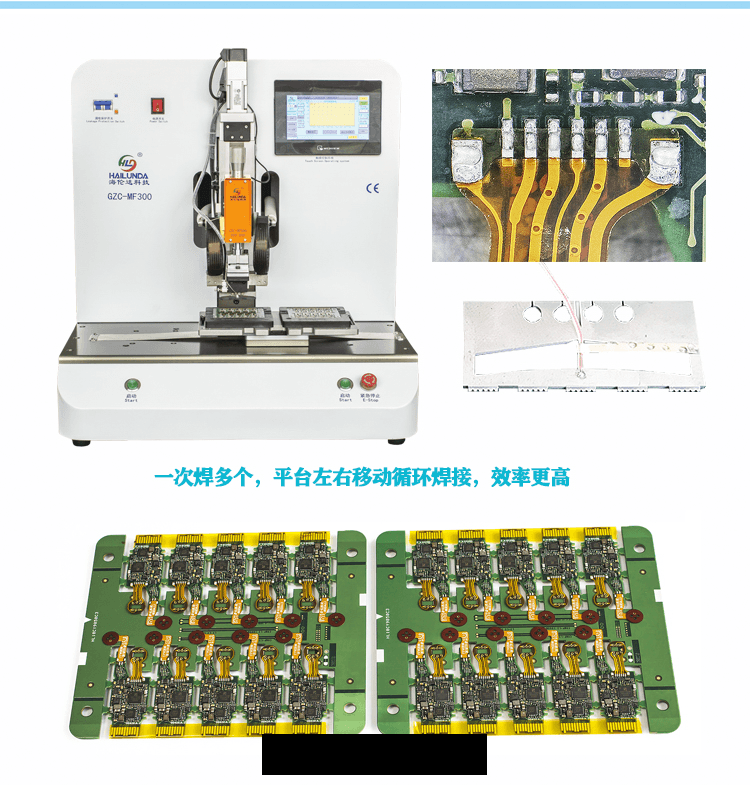 脈沖热(rè)壓機(jī)GZC-MF300