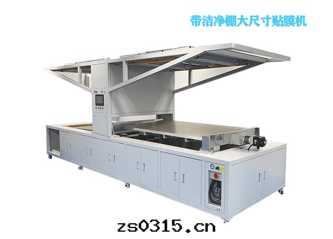 大(dà)尺(chǐ)寸(cùn)屏貼膜機(jī)1800*1200