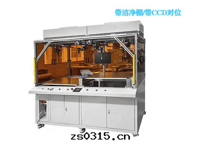 带(dài)潔淨棚/带(dài)CCD貼膜機(jī)20寸(cùn)-65寸(cùn)