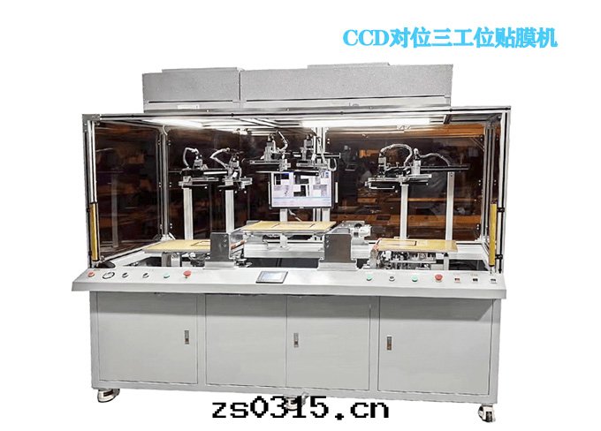 带(dài)潔淨棚/带(dài)CCD貼膜機(jī)20寸(cùn)-65寸(cùn)