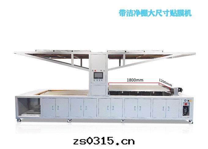 大(dà)尺(chǐ)寸(cùn)屏貼膜機(jī)1800*1200