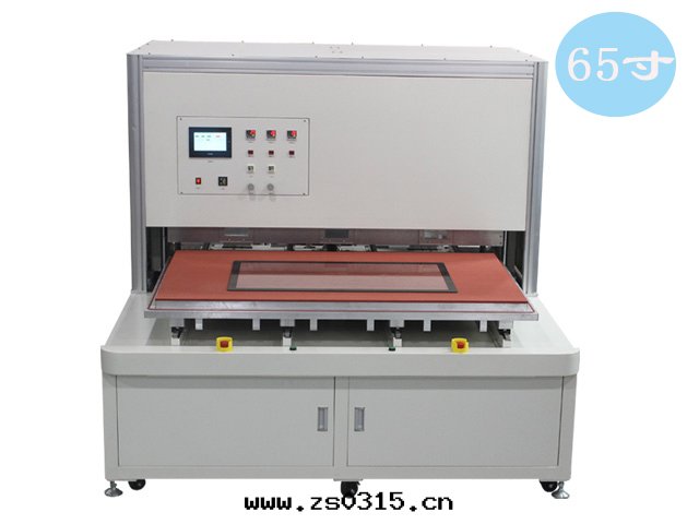 Vacuum laminating machine GZC-065H