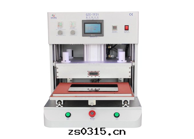 真(zhēn)空(kōng)貼合機(jī) GZC-TF21（300*450）