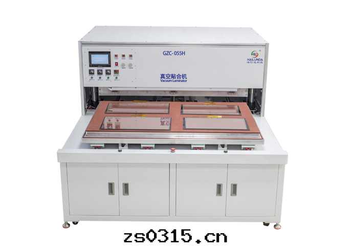 真(zhēn)空(kōng)貼合機(jī) GZC-055H（850*1350）