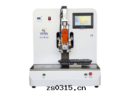 伺服(fú)自(zì)動(dòng)焊锡(xī)機(jī) GZC-MF300