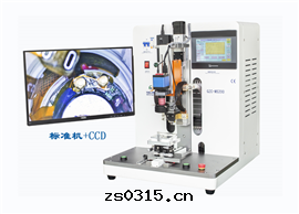 脈沖伺服(fú)焊锡(xī)機(jī) GZC-MS200