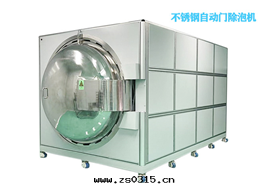 不(bù)鏽鋼(gāng)自(zì)動(dòng)門(mén)除泡機(jī)35-100寸(cùn)