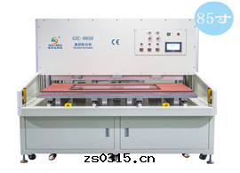 真(zhēn)空(kōng)貼合機(jī) GZC-085H（1300*2250）