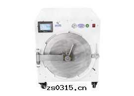 Stainless steel carbon steel defoamer custom size