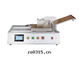 14寸(cùn)翻闆貼合機(jī)GZC-TM200*300