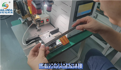 脈沖热(rè)壓機(jī)GZC-MF200陶瓷打(dǎ)印(yìn)头(tóu)焊接