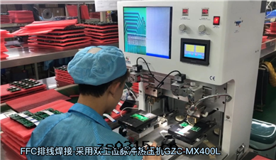 双(shuāng)工位(wèi)脈沖热(rè)壓機(jī)GZC-MX400L