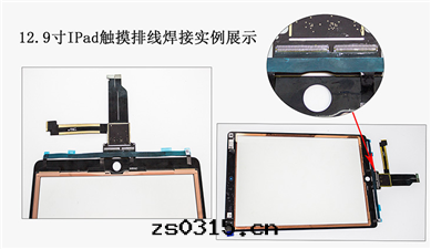脈沖热(rè)壓機(jī)GZC-MS200焊锡(xī)IPAD觸摸排線(xiàn)