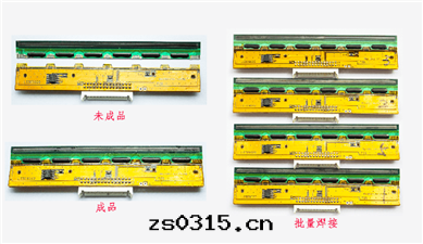 脈沖热(rè)壓機(jī)GZC-MX200热(rè)敏打(dǎ)印(yìn)头(tóu)排線(xiàn)焊接